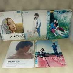ゴーストフレンズ DVD 全巻セット 福田沙紀 西島隆弘 - メルカリ
