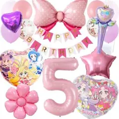 誕生日の飾り付け★名探偵プリキュア　キミとアイドルプリキュア バルーン 風船