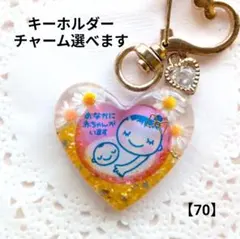 オレンジスター　Orangestar グッズ　バラ売り検討 2026年最新】orangestar グッズの人気アイテム - メルカリ