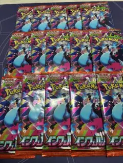 【未サーチ品！】インフェルノX 15パック　新品未開封