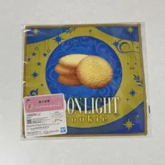 森永製菓 一番くじ F賞 ファブリックコレクション　ムーンライトのサムネイル