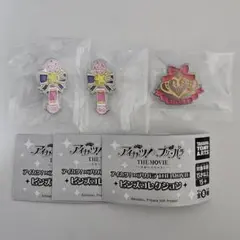 アイカツ！×プリパラ ピンズコレクション 3点セット