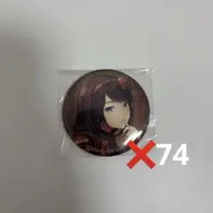 2025年最新】星乃一歌 缶バッジ バレンタインの人気アイテム