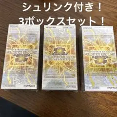 遊戯王リミットオーバーコレクション ライバルズ　3ボックス シュリンク付き