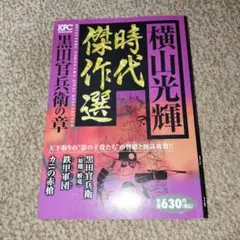 2026年最新】山本光輝の人気アイテム - メルカリ