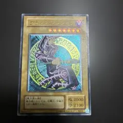 2026年最新】ブラックマジシャン レリーフの人気アイテム - メルカリ