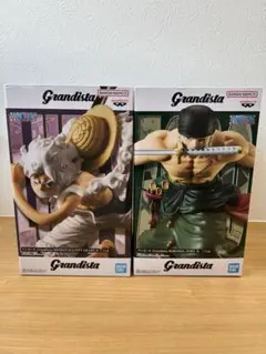 ワンピース grandista フィギュアセット ゾロ ルフィ