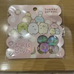 すみっこぐらし　おはじきシール　シールビッツ