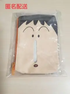 【未使用】ボーちゃん あそーとコレクション ポケットティッシュポーチ デザインA