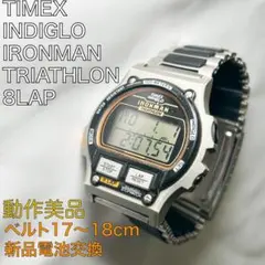 送料込★希少★TIMEX IRONMAN 8LAPトライアスロン 腕時計