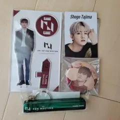 INI 田島将吾 グッズセット