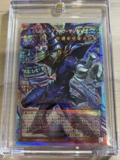 2026年最新】ブルーアイズ プリシクの人気アイテム - メルカリ