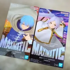 葬送のフリーレン フリーレン＆ヒンメル フィギュアセット