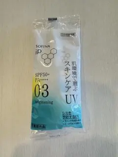 ソフィーナ　ｉＰ　スキンケアＵＶ　０３シミができやすい肌環境のサムネイル
