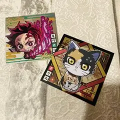 レア　鬼滅の刃　シール　ウエハース　11-21 11-01 竈門炭治郎　茶々丸