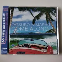 山下達郎 COME ALONG 3