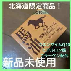 maru さま 韓国 済州 馬油クリーム JEJU HORSE OIL 80g - メルカリ