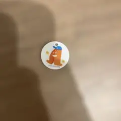 アストモガス　キーホルダー