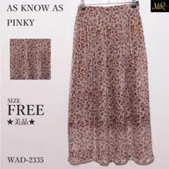 ★美品★ アズノウアズピンキー スカート ロング丈 レオパード柄 ウエストゴム