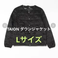 TAION 【FUDGE別注】ベーシック クルーネックダウンジャケット - メルカリ