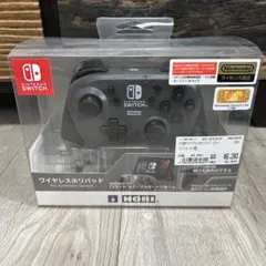 HORI ワイヤレスホリパッド グレー