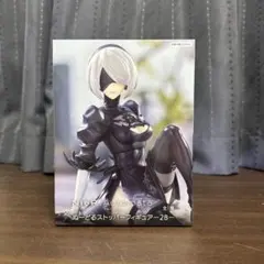 NieR:Automata Ver1.1a ぬーどるストッパー フィギュア 2B