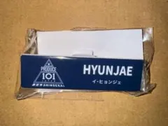 プデュ 日プ 新世界 ポップアップ ネームプレート 杉山竜司 - メルカリ
