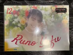 2025年最新】豫風瑠乃 チェキの人気アイテム - メルカリ