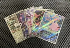 ポケモンカードゲームARまとめ売り5枚ピッピ等