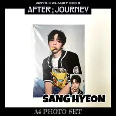 BOYS II PLANET ボイプラ アーカイブ展 A4 フォト サンヒョン