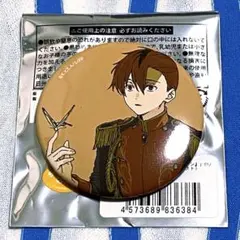 葬送のフリーレン POP UP SHOP『マッドハウス シュタルク 缶バッジ』