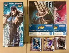 一番くじ 北斗の拳 B賞 F賞 G賞 6点セット