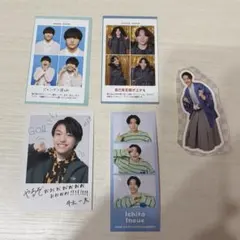 AmBitious 井上一太 まとめ売り