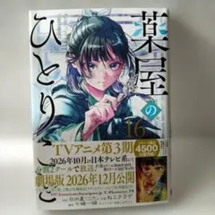 Item thumbnail for item 58de1725-8041-461f-92a4-9a16dcc5b6b5