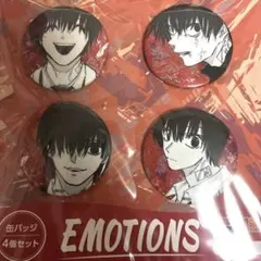 サカモトデイズ 南雲 缶バッジ emotions 10点新品未開封、即購入可能 SAKAMOTO DAYS 缶バッジ 4個セット EMOTIONS 南雲与市 サカモト