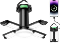 ★LEDランタン キャンプランタン 一台多役 折りたたみ式ランタン 充電式