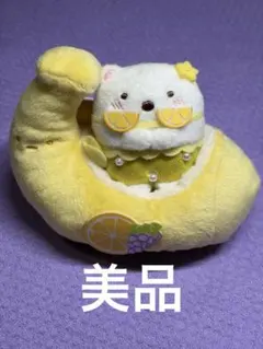 すみっこぐらしてのりぬいぐるみフルーツバケーション（しろくま）