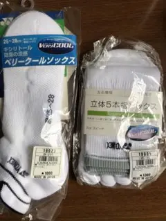 VERYCool ソックス25-28cm 2組