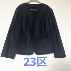 23区 ノーカラージャケット グレー ブラック 38のサムネイル