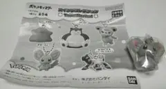 ポケットモンスター スイングコレクション　チラーミィ