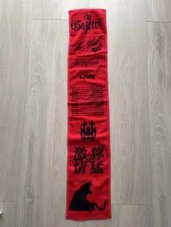 the gazette タオル