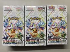 ポケモンカードゲームテラスタルフェスex未開封BOX3個セットシュリンク付き