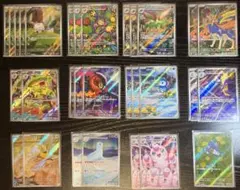 ポケモンカード　インフェルノX AR コンプリート　30枚　まとめ売り