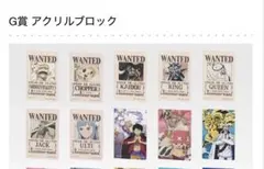 【即日配送】ワンピース　一番くじ　アクリルブロック　手配書コンプリート