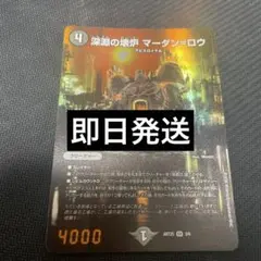 メルカリ便　神アート深淵の壊炉マーダンロウ アビス 未開封 神アート深淵の壊炉マーダンロウ アビス - メルカリ