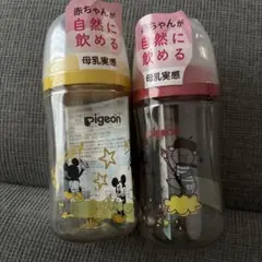 Pigeon 母乳実感哺乳瓶 240ml ×2本セット
