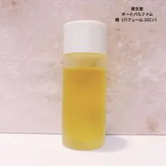 資生堂 オードパルファム　錦（パフュームコロン）のサムネイル