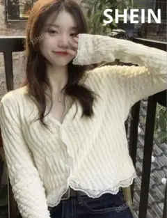 シーインノイミー フレンチスタイル Vネック 長袖カーディガン