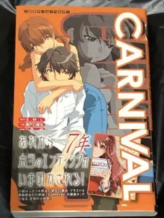 2025年最新】瀬戸口廉也 CARNIVALの人気アイテム - メルカリ