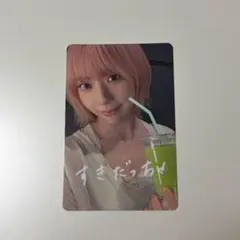 LE SSERAFIM 宮城 トレカ ラキドロ B賞 サクラ 好きだっちゃ - メルカリ